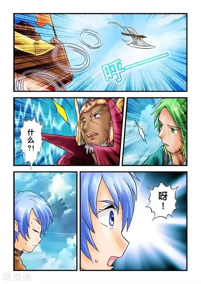 逆天仙帝第26话