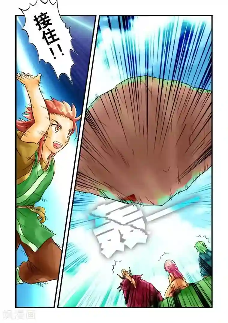 逆天仙帝第28话