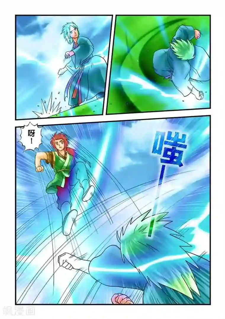 逆天仙帝第28话