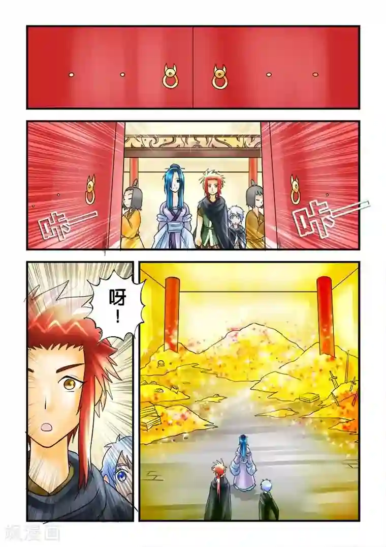 逆天仙帝第32话