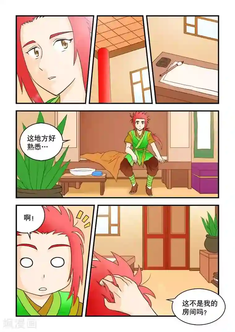 妈妈为了卖保险第40话