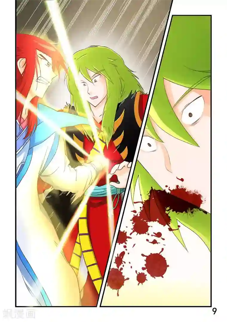 逆天仙帝第69话