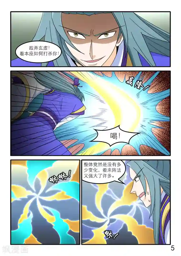快手pk输了取水视频在线第90话