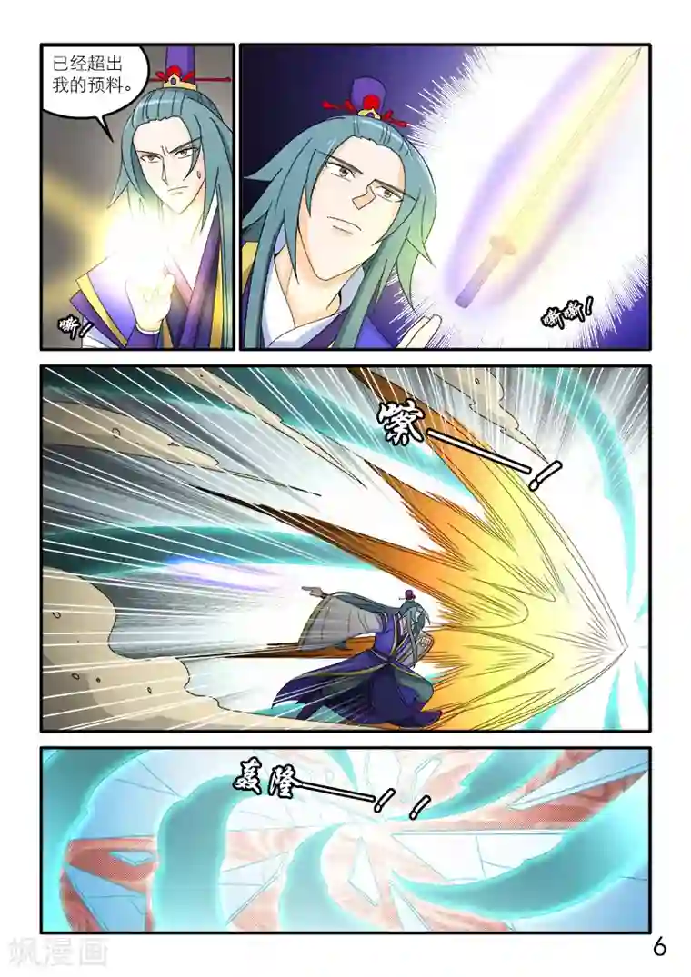 快手pk输了取水视频在线第90话