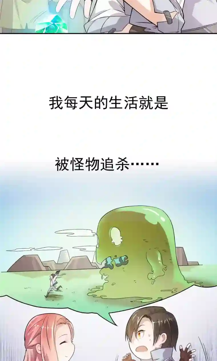 最强魔王逆天下预告