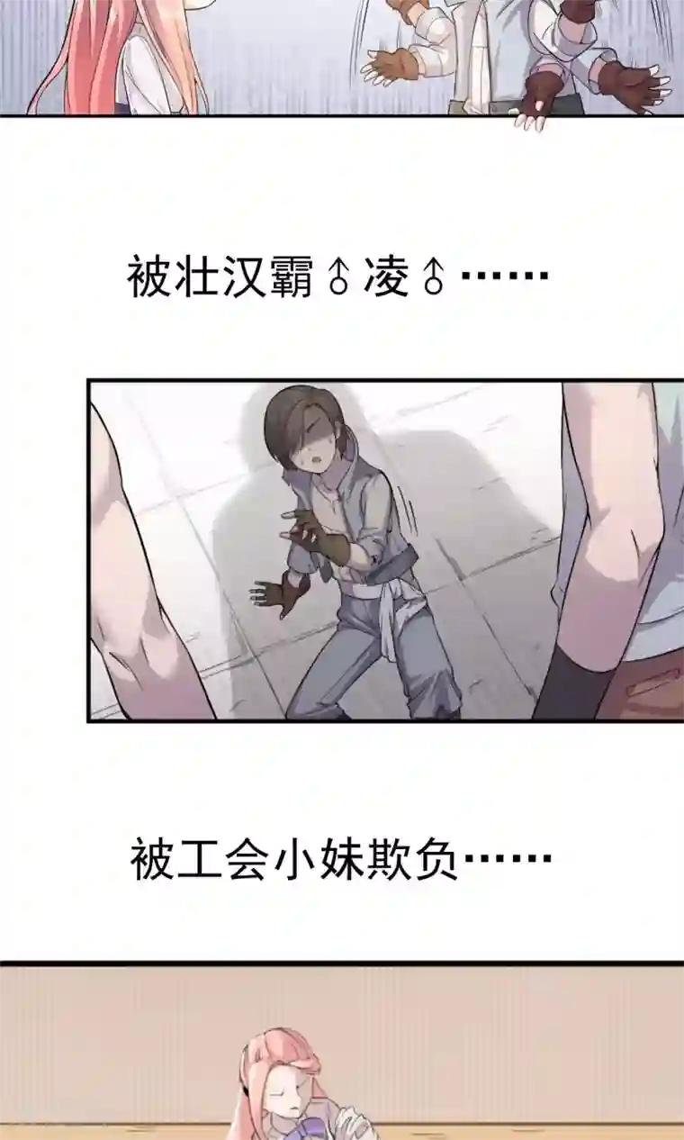 最强魔王逆天下预告