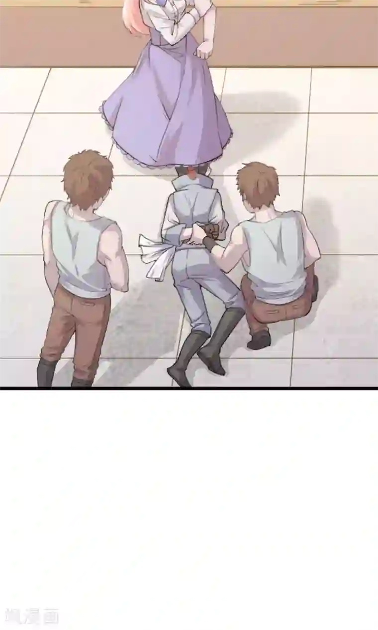 最强魔王逆天下预告