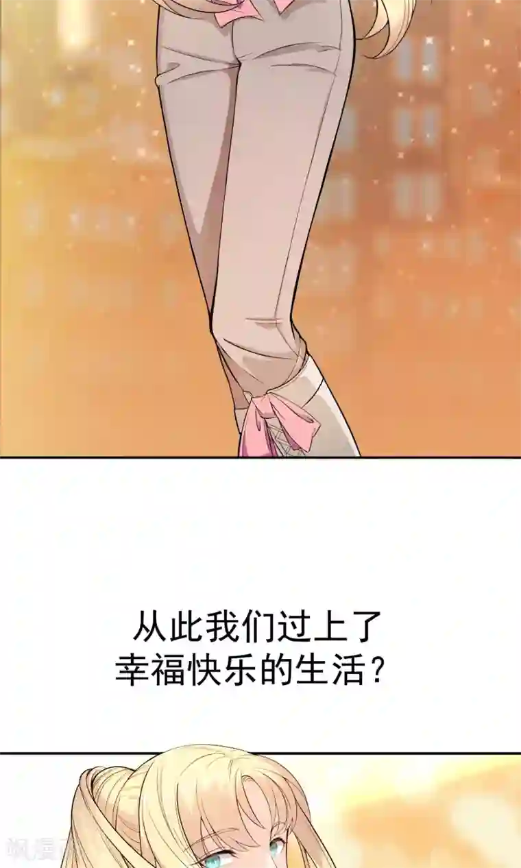 最强魔王逆天下预告