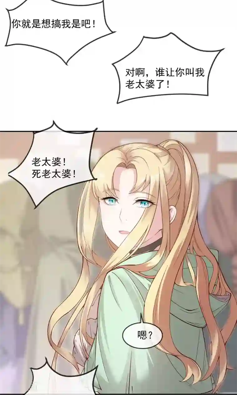 最强魔王逆天下第1话1 美女救英雄