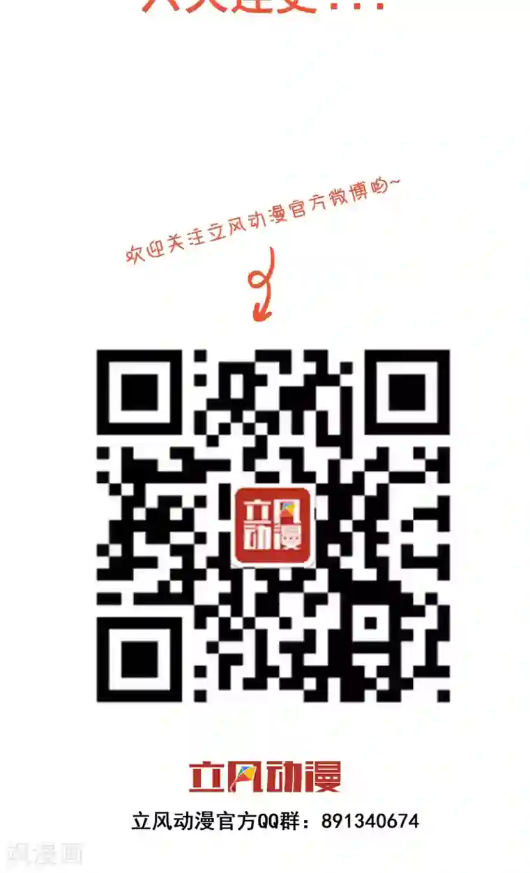 最强魔王逆天下第1话1 美女救英雄