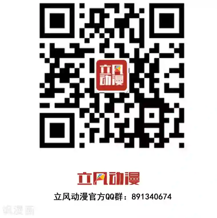 最强魔王逆天下第1话2 莫莫