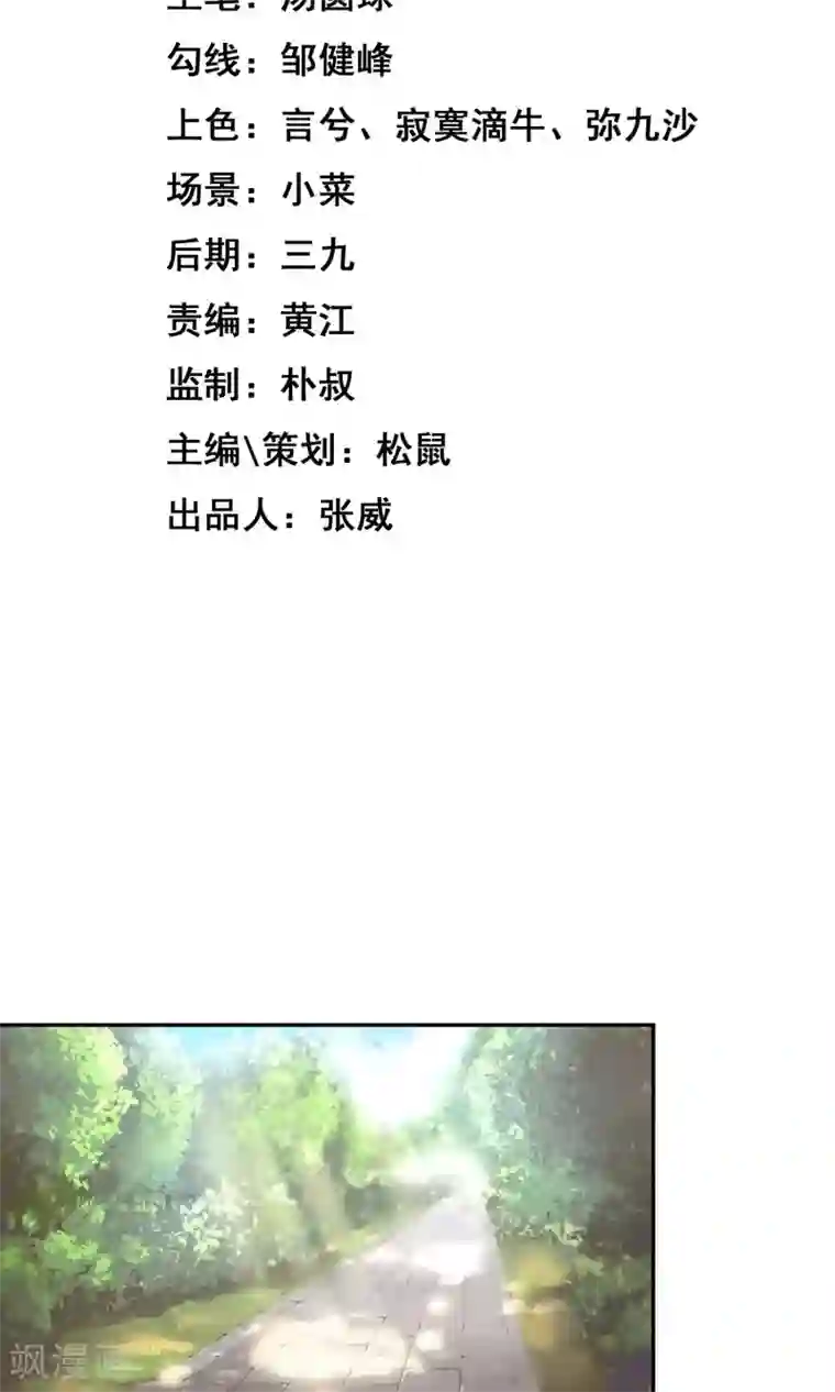 最强魔王逆天下第2话2 欢迎来到魔王城