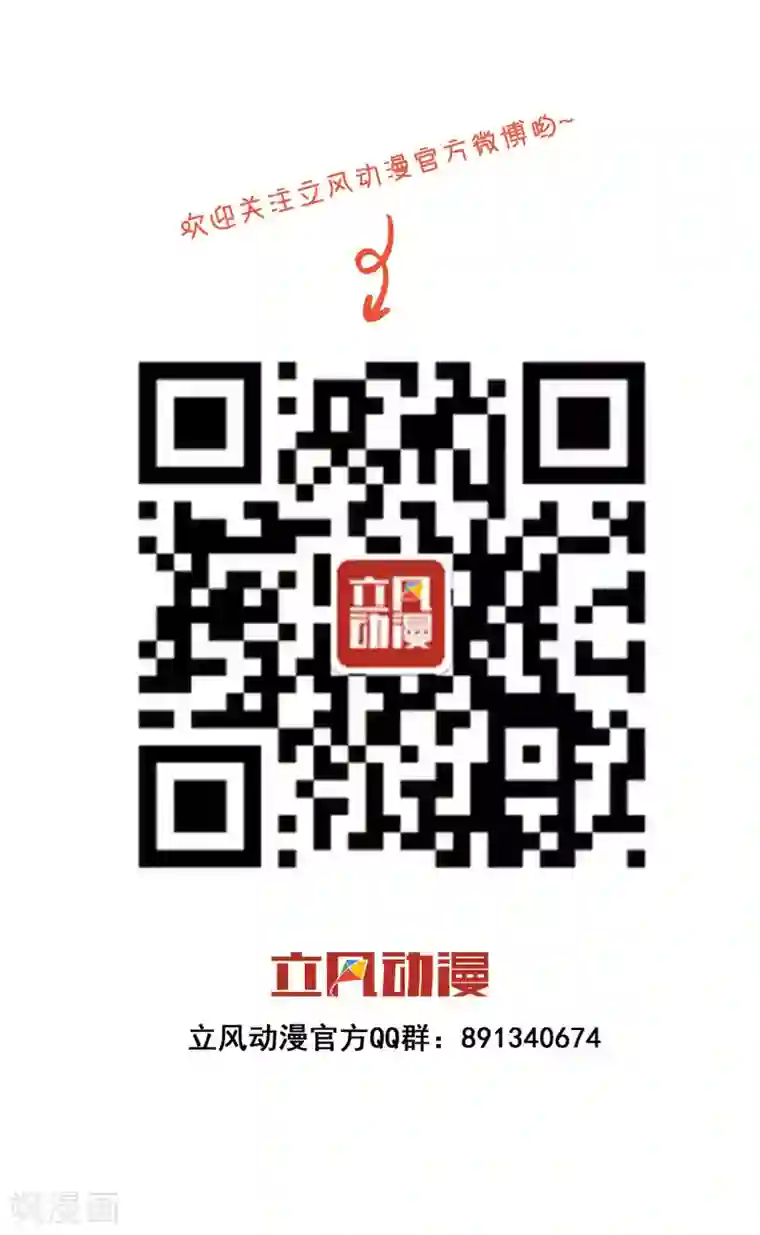 最强魔王逆天下第2话2 欢迎来到魔王城