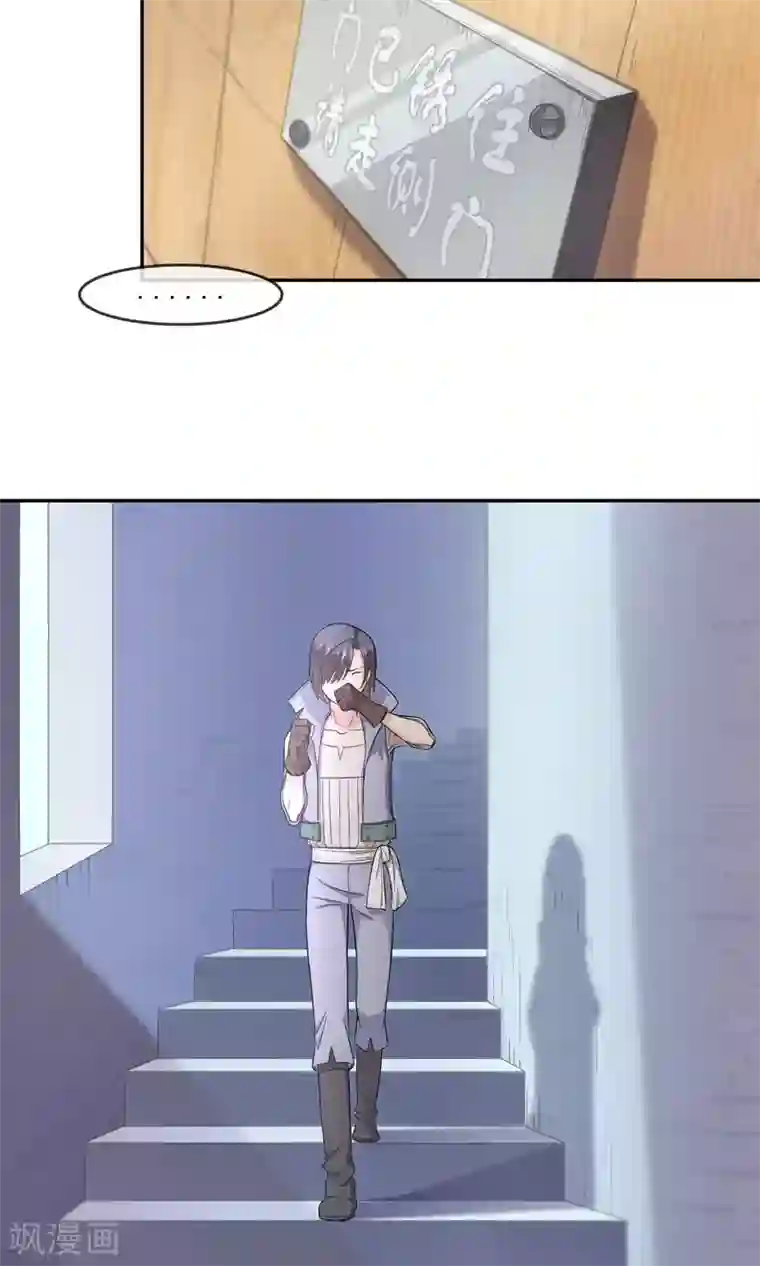 最强魔王逆天下第2话2 欢迎来到魔王城