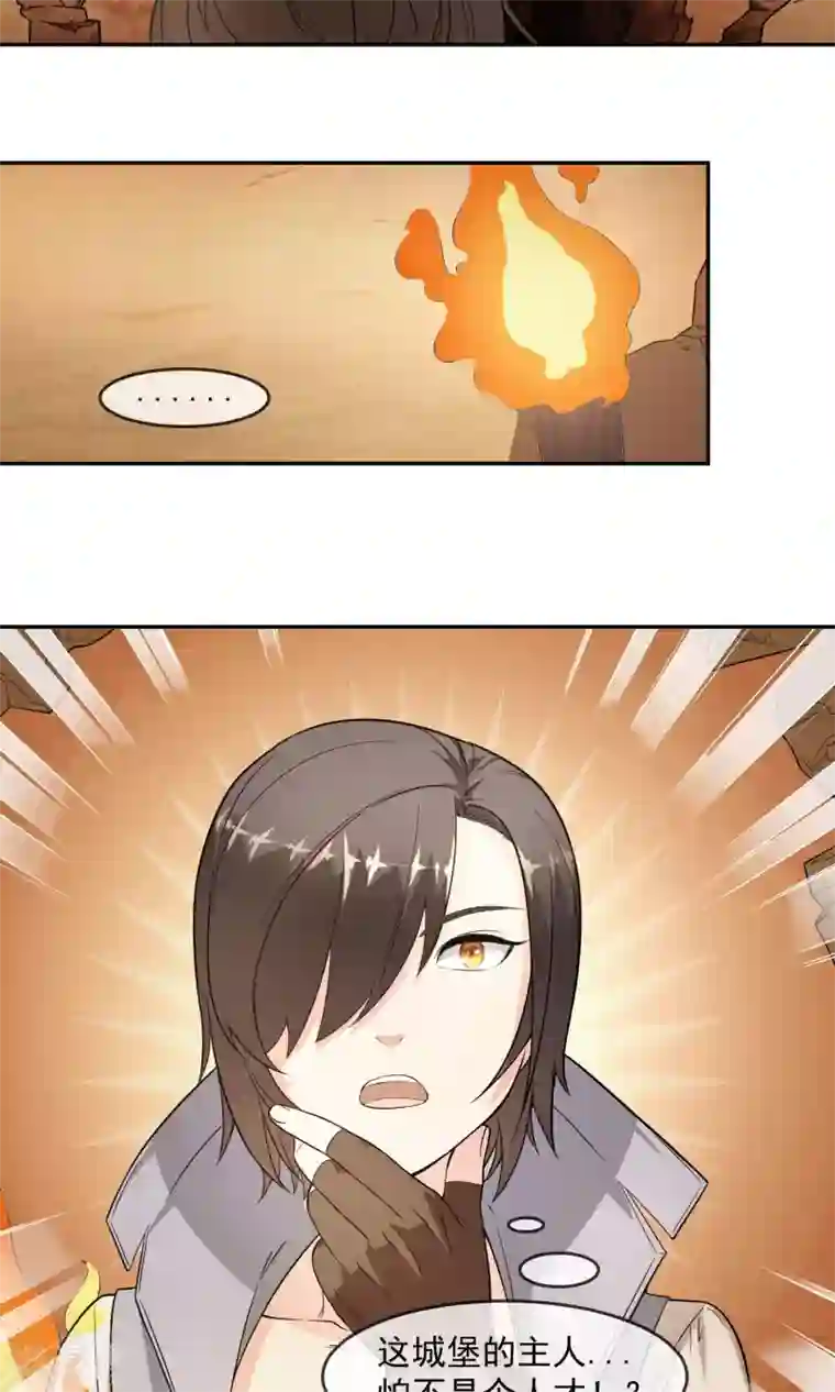 最强魔王逆天下第2话2 欢迎来到魔王城