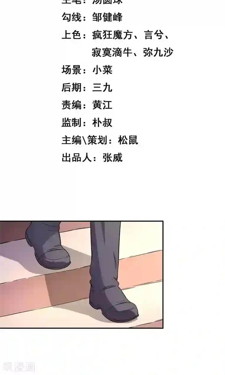 最强魔王逆天下第3话1 玩游戏的魔王