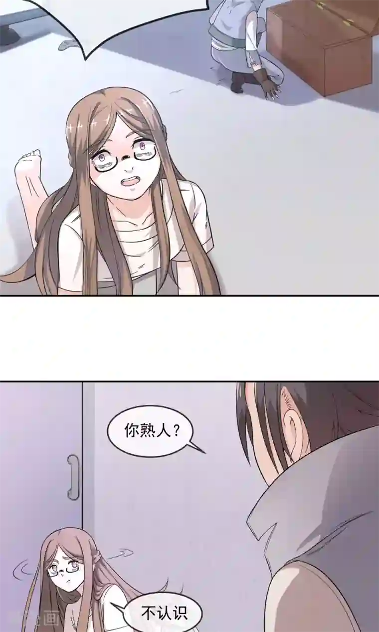 最强魔王逆天下第3话2 真正的勇者登场？