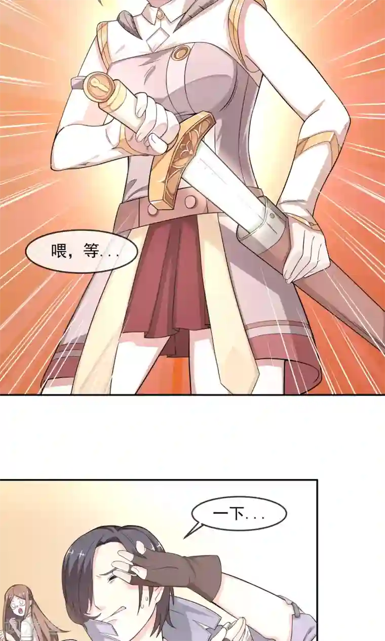 最强魔王逆天下第4话1 尼禄