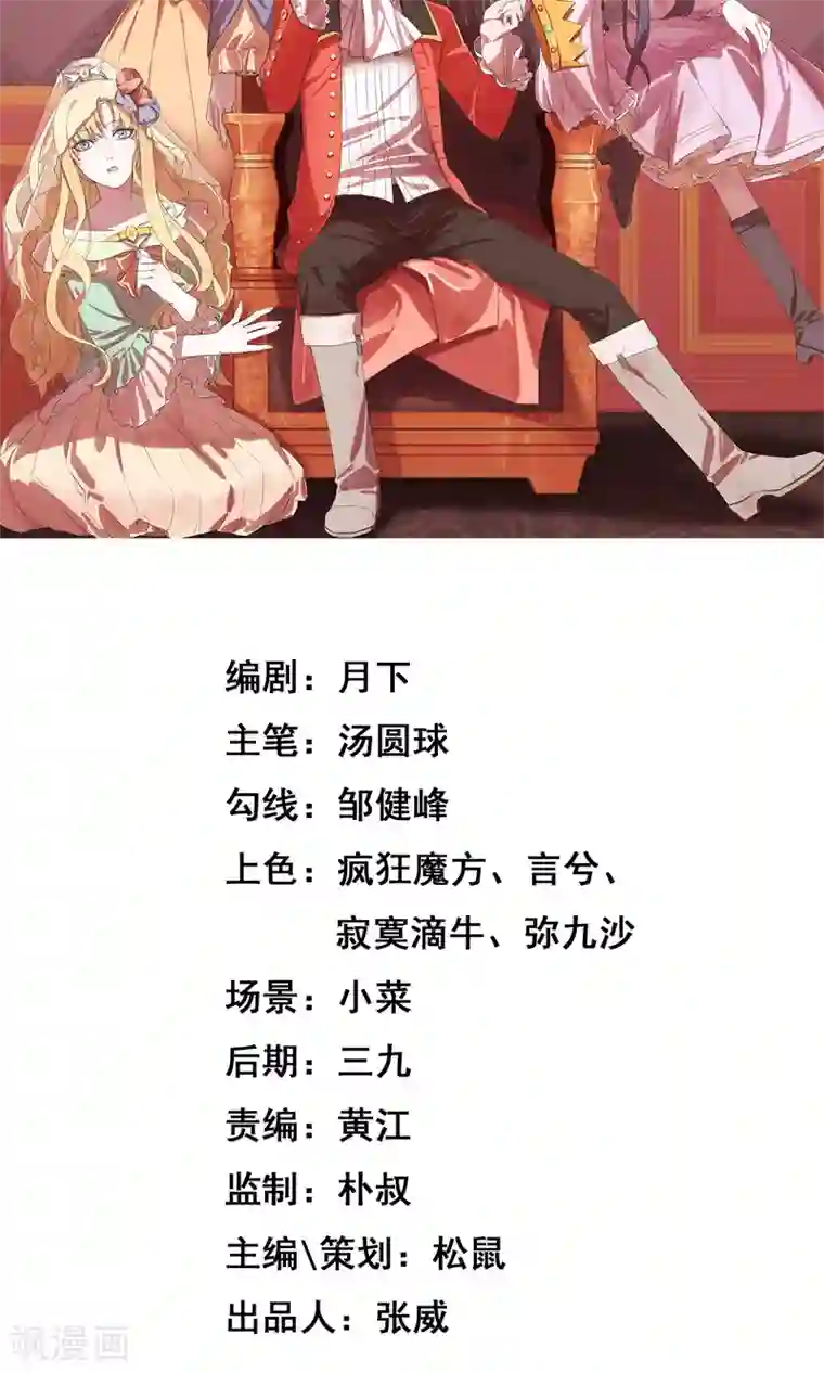 最强魔王逆天下第4话1 尼禄