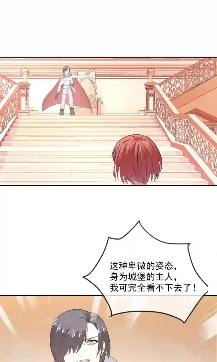 最强魔王逆天下第4话1 尼禄