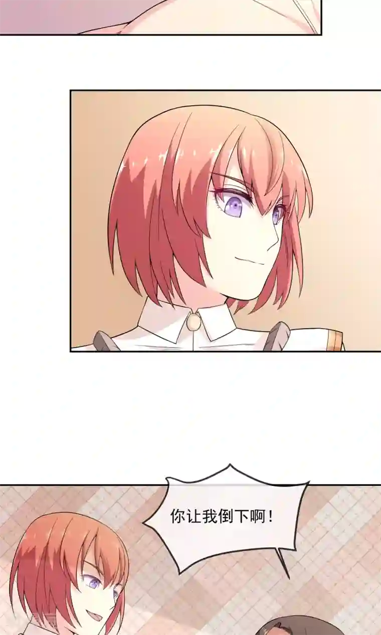 奴用嘴把屎吸出来第4话2 失策了