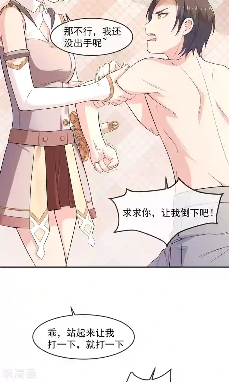 奴用嘴把屎吸出来第4话2 失策了