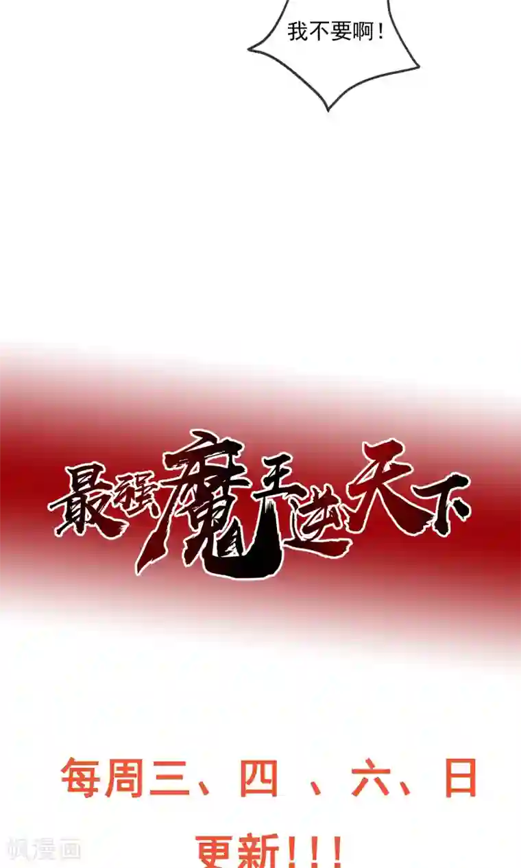 奴用嘴把屎吸出来第4话2 失策了