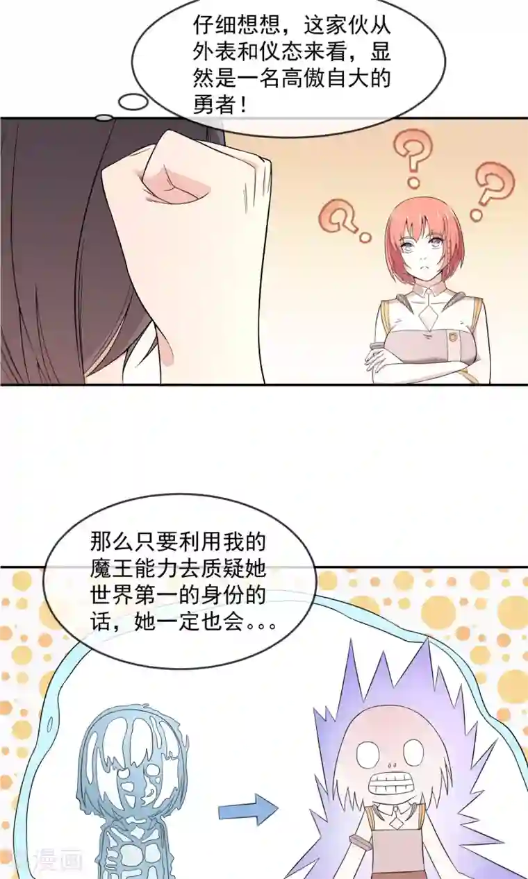 奴用嘴把屎吸出来第4话2 失策了