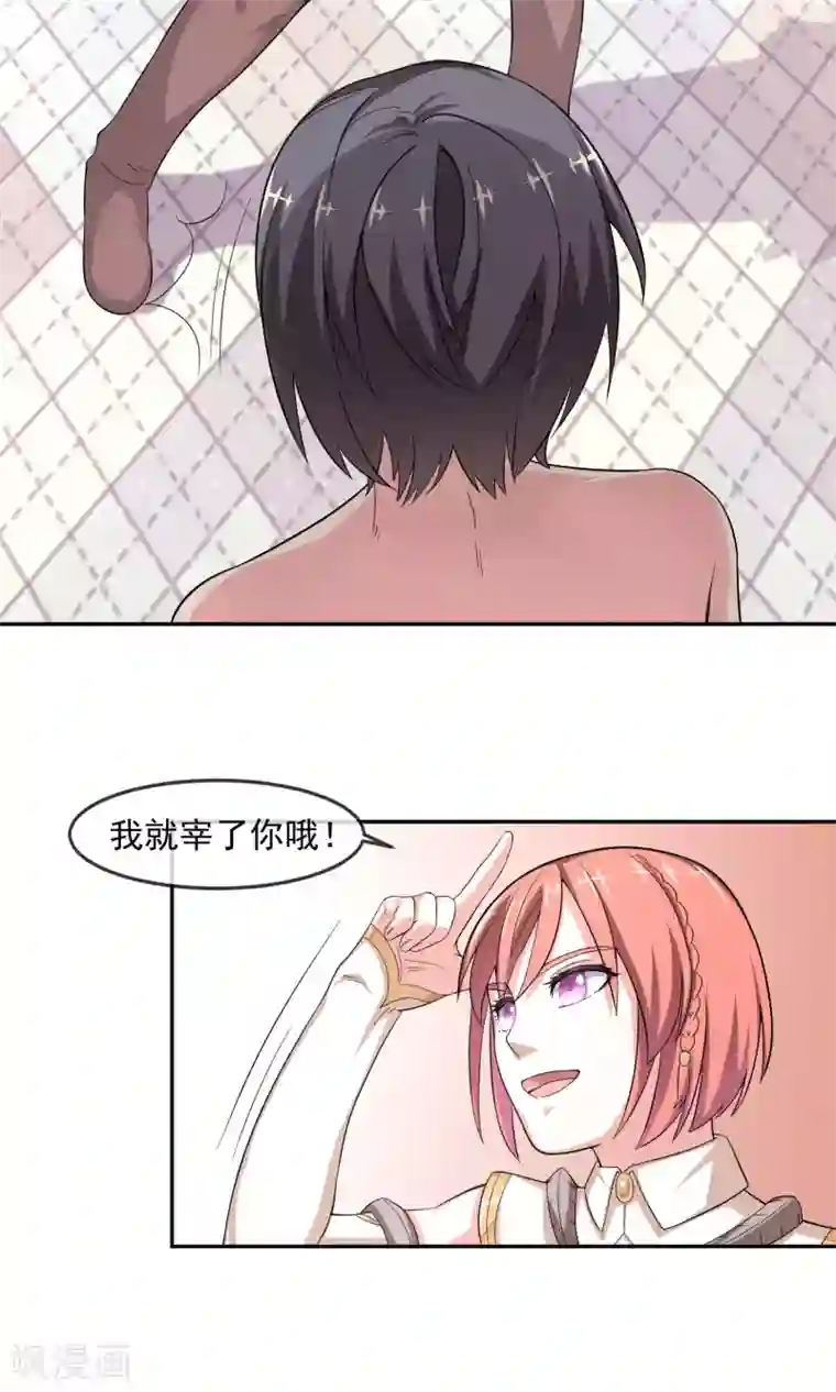 最强魔王逆天下第5话2 勇者的印记