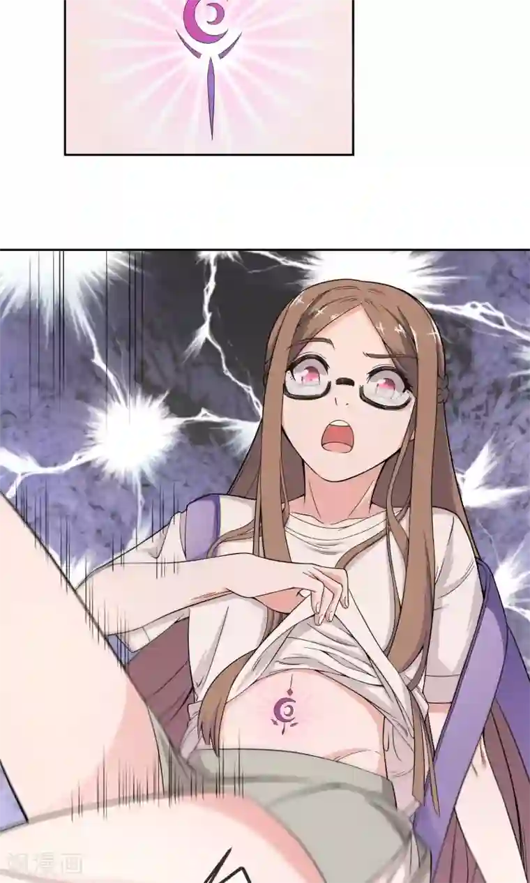 最强魔王逆天下第6话1 主仆契约