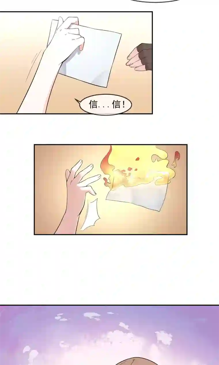 最强魔王逆天下第6话1 主仆契约