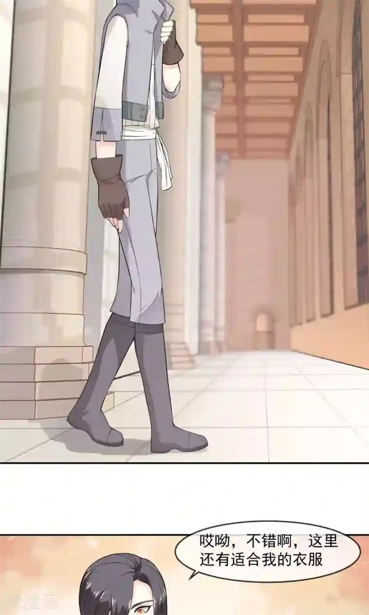 最强魔王逆天下第6话1 主仆契约