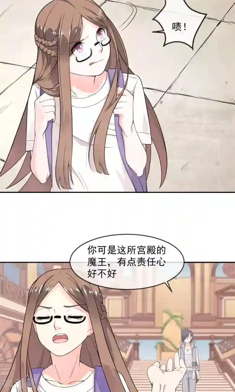 最强魔王逆天下第6话1 主仆契约
