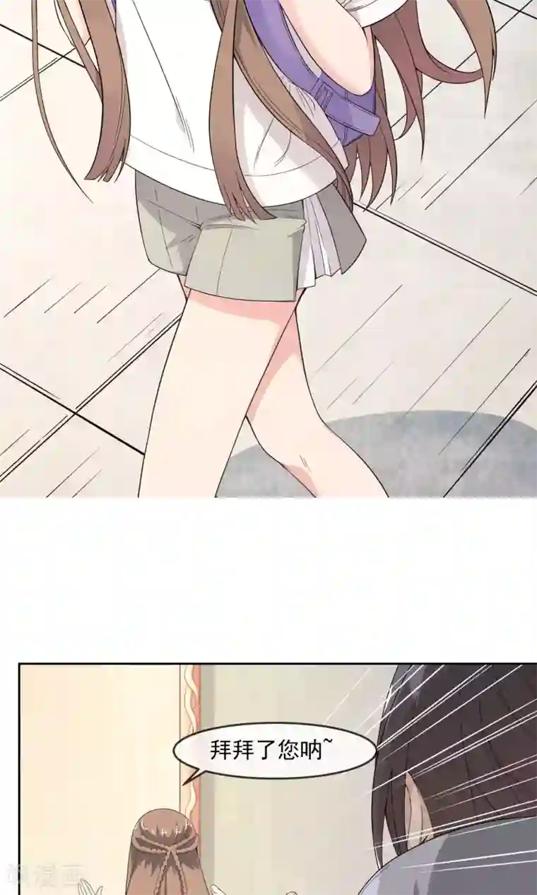 最强魔王逆天下第6话1 主仆契约