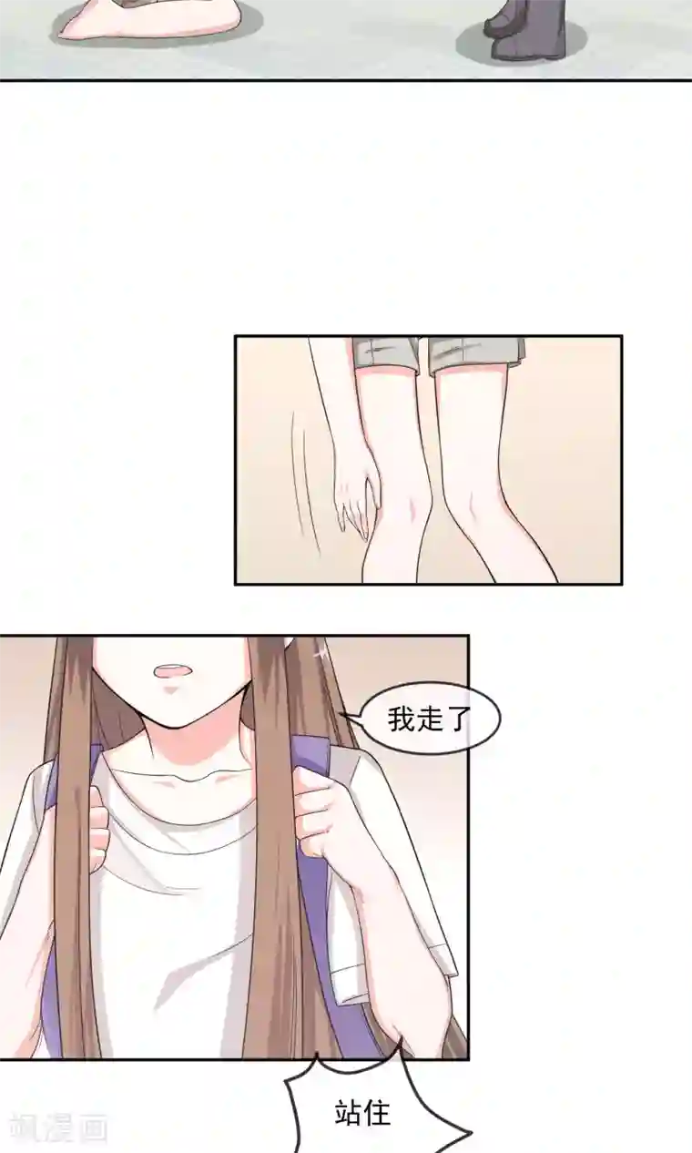 最强魔王逆天下第6话2