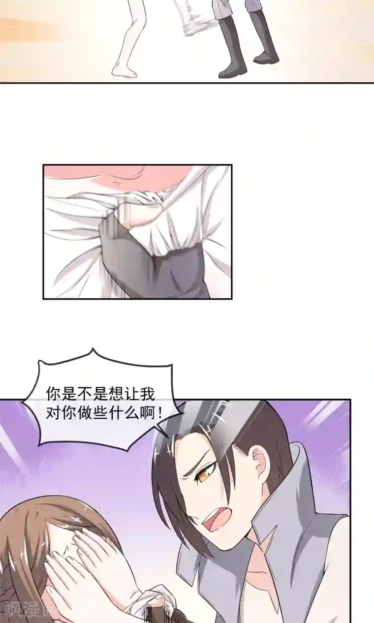 最强魔王逆天下第6话2