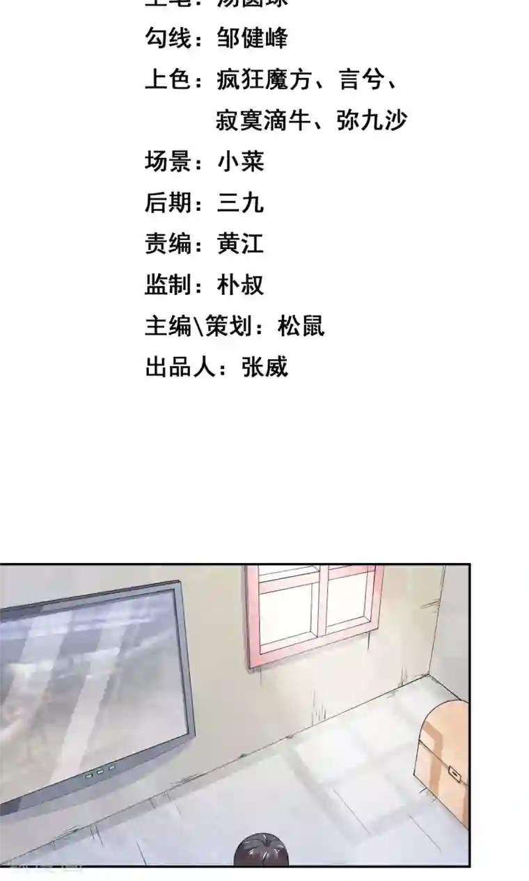 女王贵妇享受群奴伺候第7话1 魔能电池