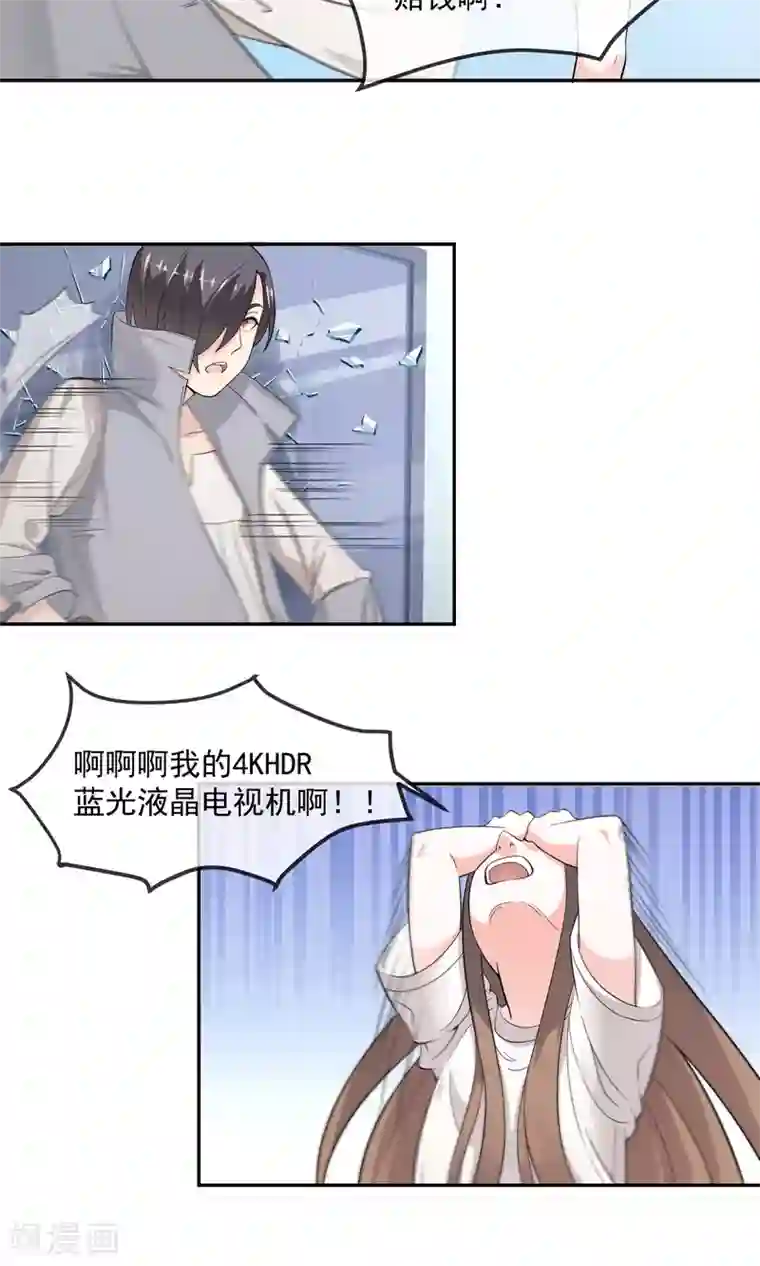 女王贵妇享受群奴伺候第7话1 魔能电池