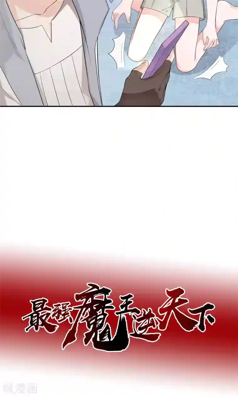 女王贵妇享受群奴伺候第7话1 魔能电池