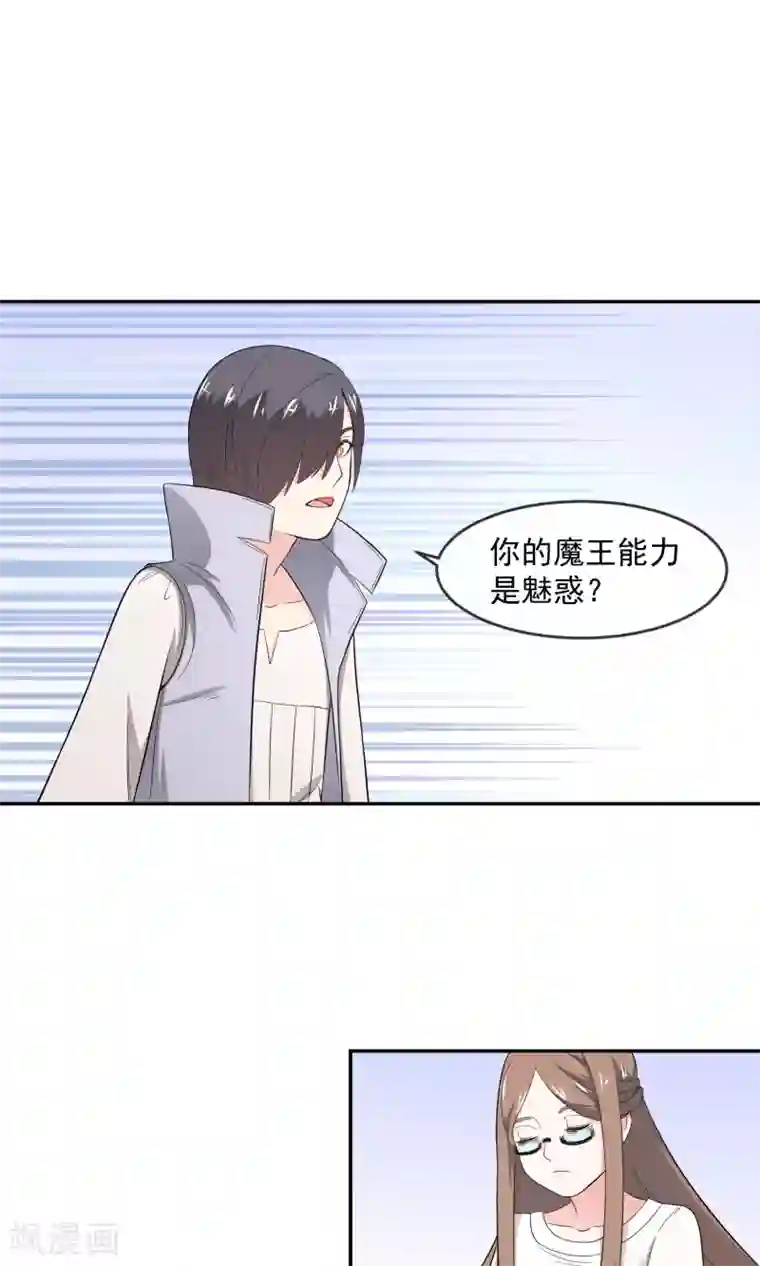 女王贵妇享受群奴伺候第7话1 魔能电池