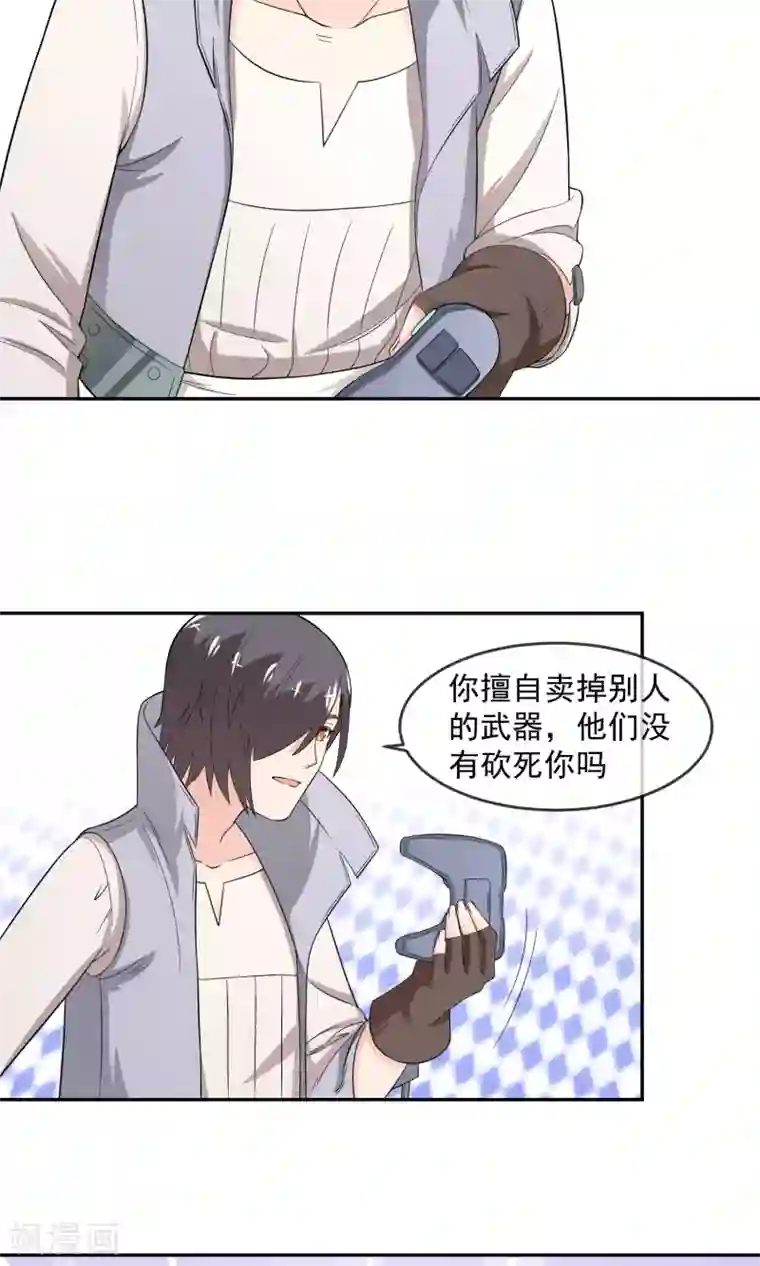 女王贵妇享受群奴伺候第7话1 魔能电池