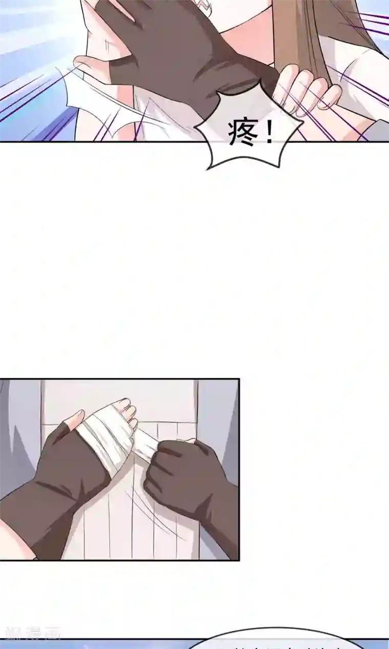 最强魔王逆天下第7话2 启动基金