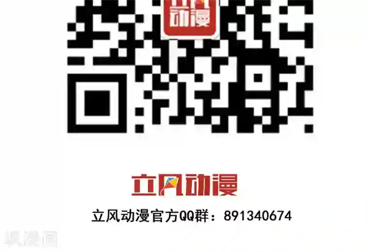 最强魔王逆天下第7话2 启动基金