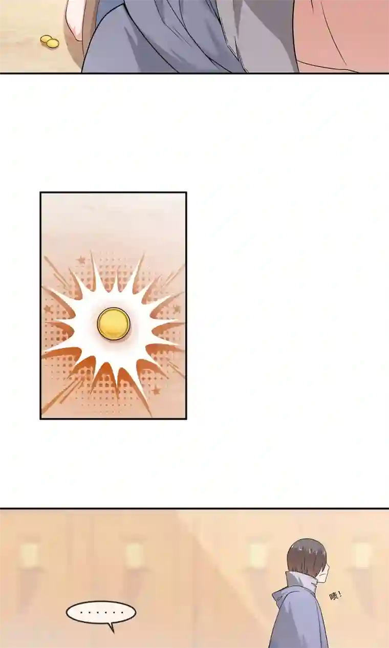 最强魔王逆天下第8话 私人任务