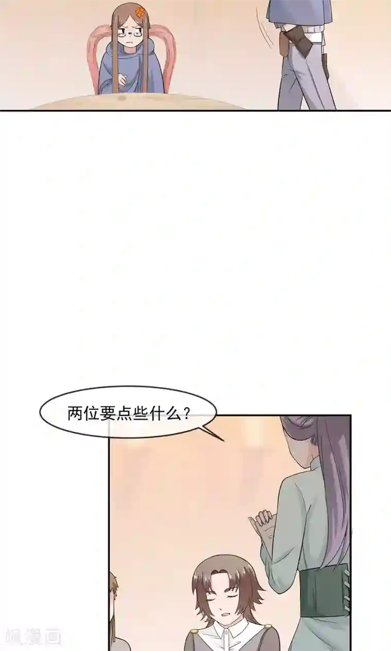 最强魔王逆天下第8话 私人任务