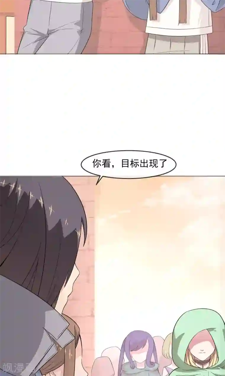 最强魔王逆天下第8话 私人任务