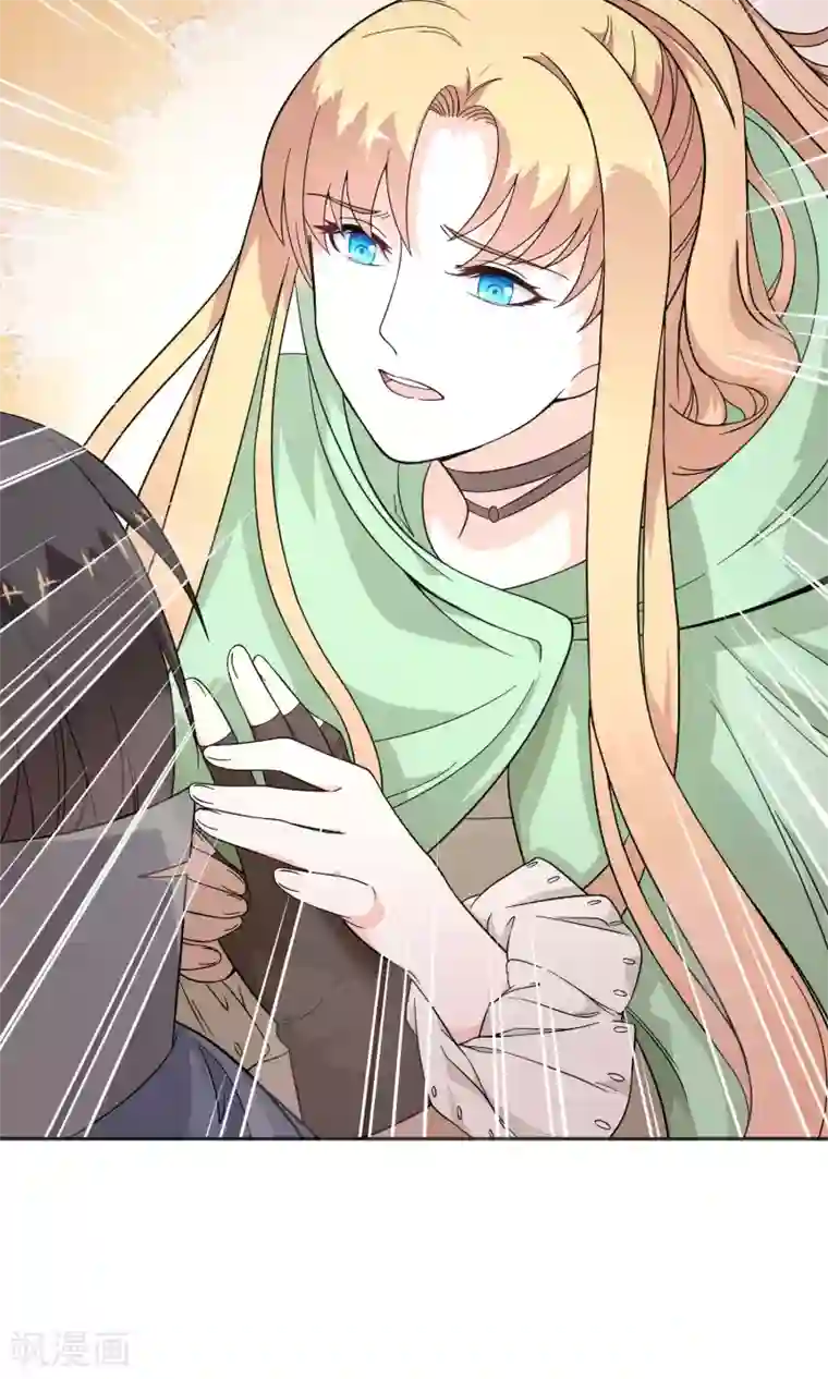 最强魔王逆天下第8话 私人任务