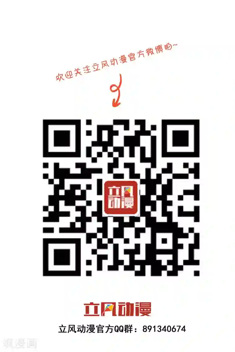 最强魔王逆天下第8话 私人任务