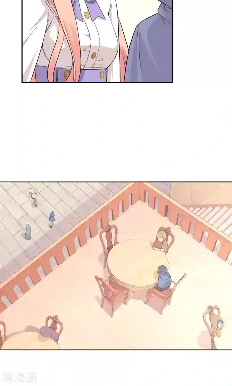 最强魔王逆天下第8话 私人任务