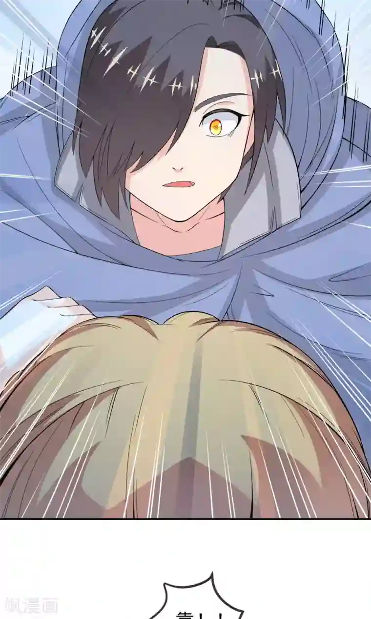 最强魔王逆天下第9话 王子？公主？